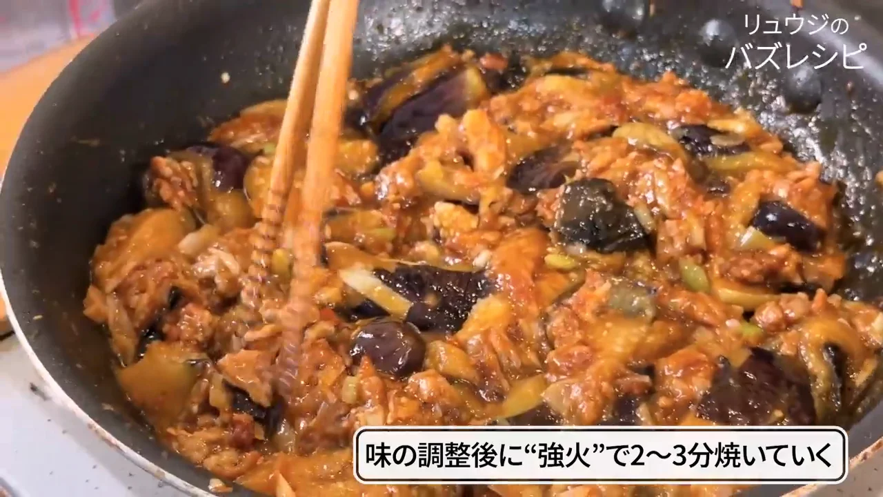 最後に強火で「焼きを入れる」