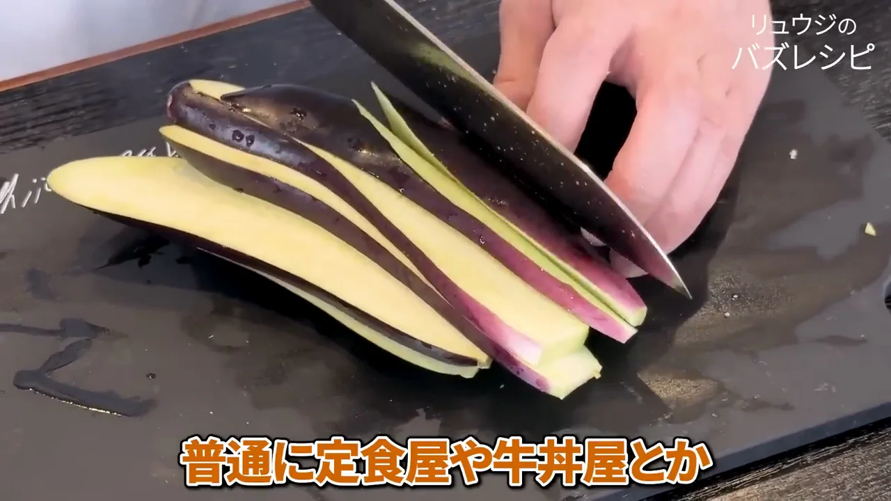 老人ホームで研究したレシピ