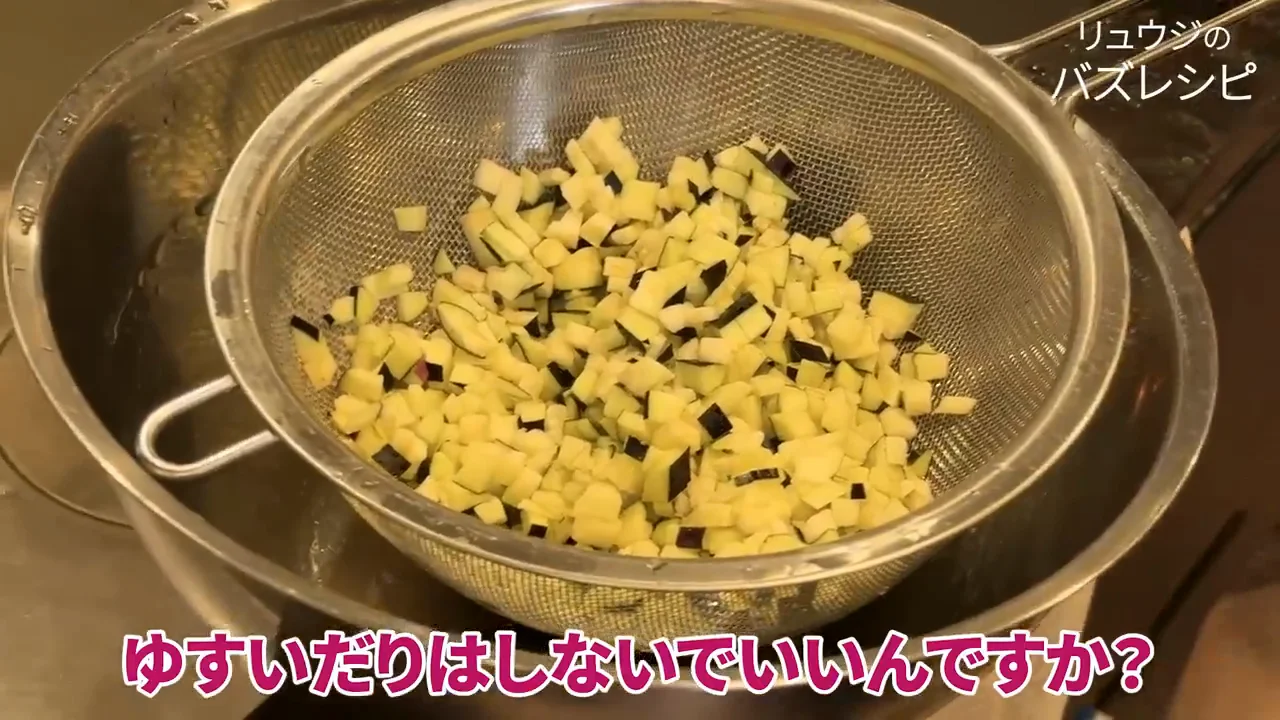 ナスはアク抜きをして、塩でもんで絞る