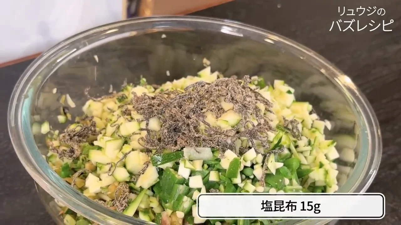 塩昆布とほんだしで味つけし、手で混ぜる