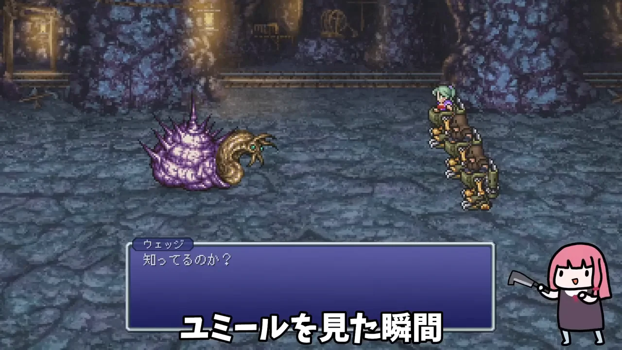 初期レベルの違いと序盤の戦い方