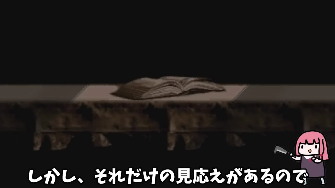 エンディングと実況者の結論
