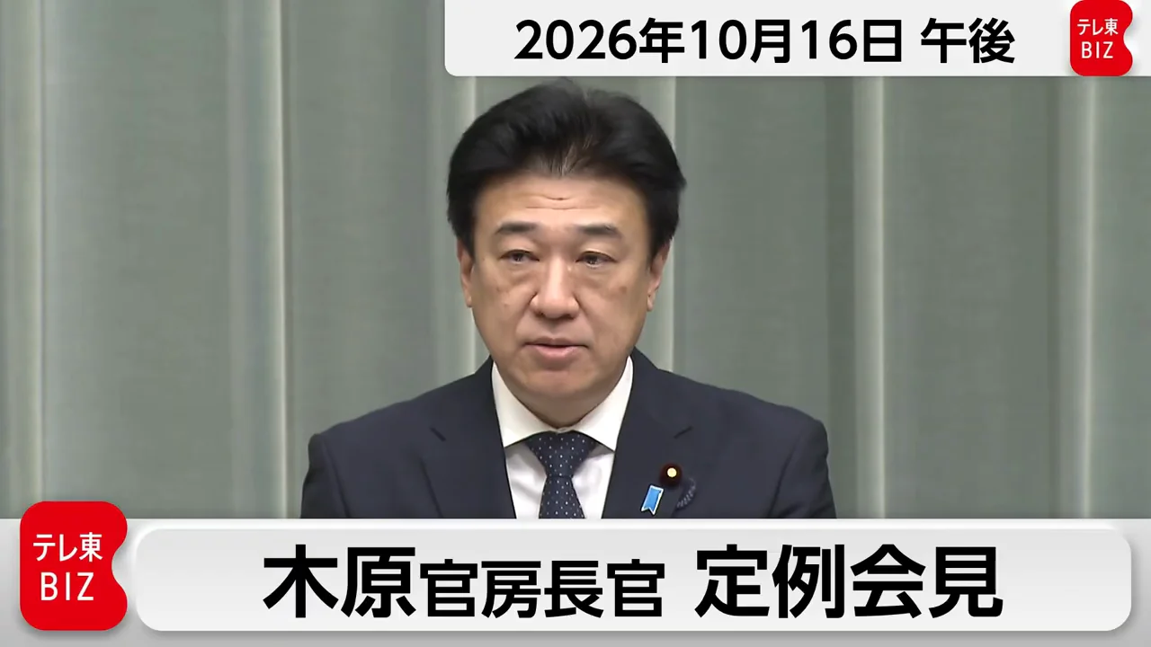 過大推定による緊急地震速報と取り消し