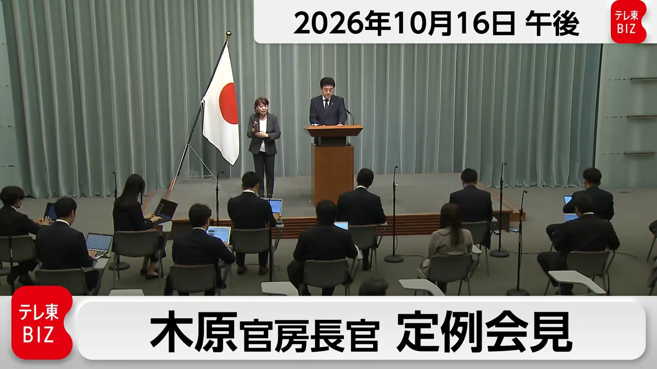 灯油価格上昇への対策と原油調達の現状