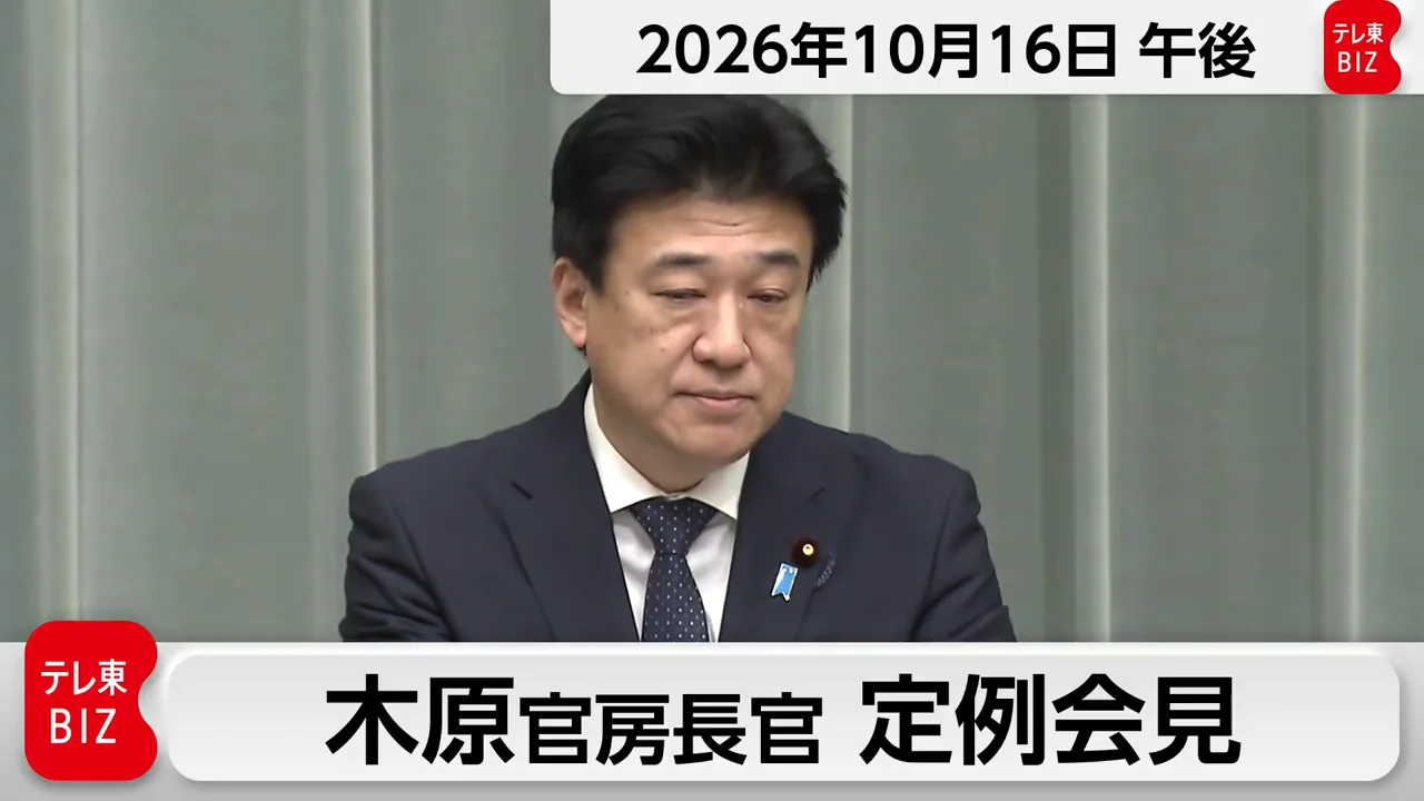 「当日設定」説明への疑義
