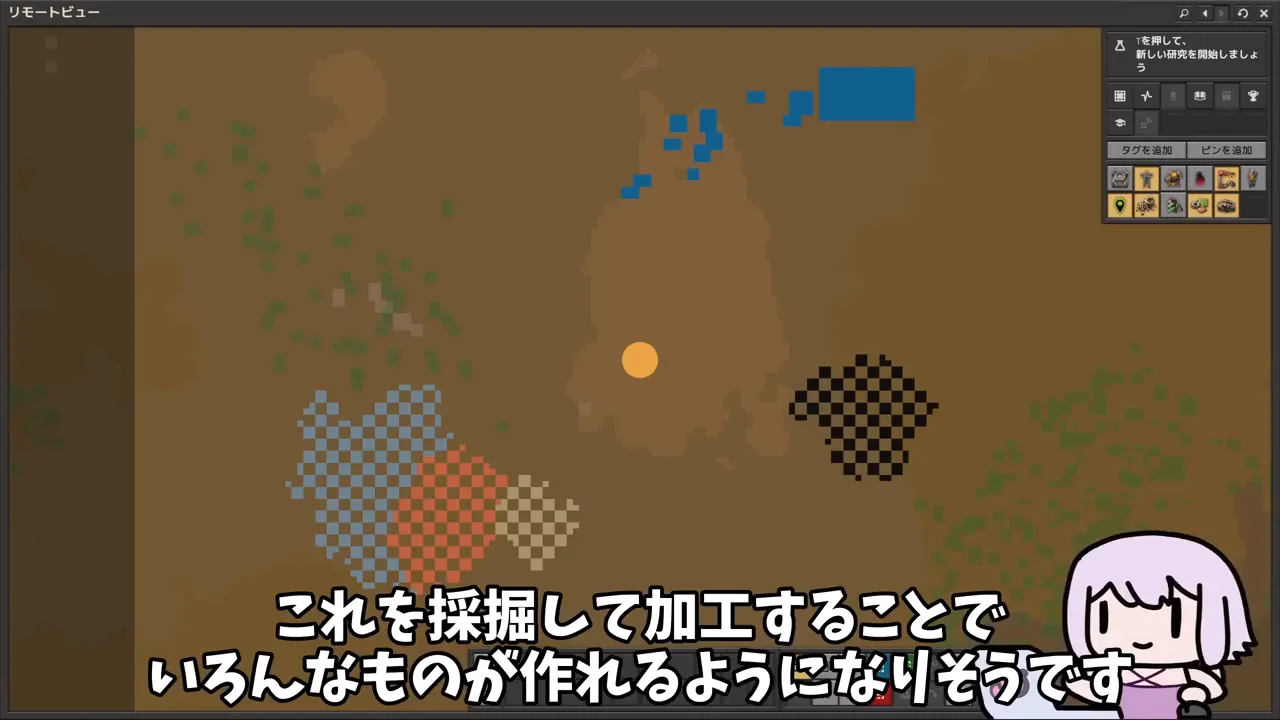 石炭の採掘から始まる手作業の自動化