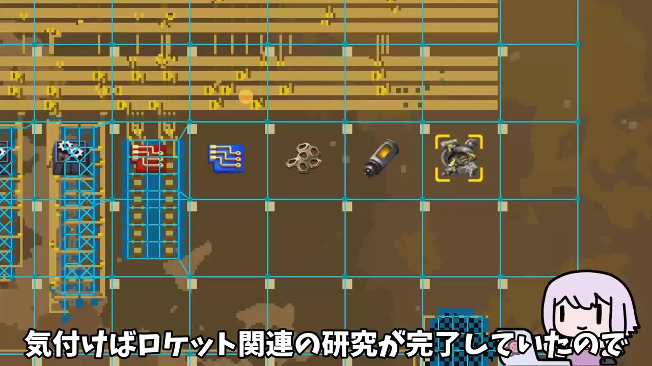 ロケットサイロの建設と打ち上げ