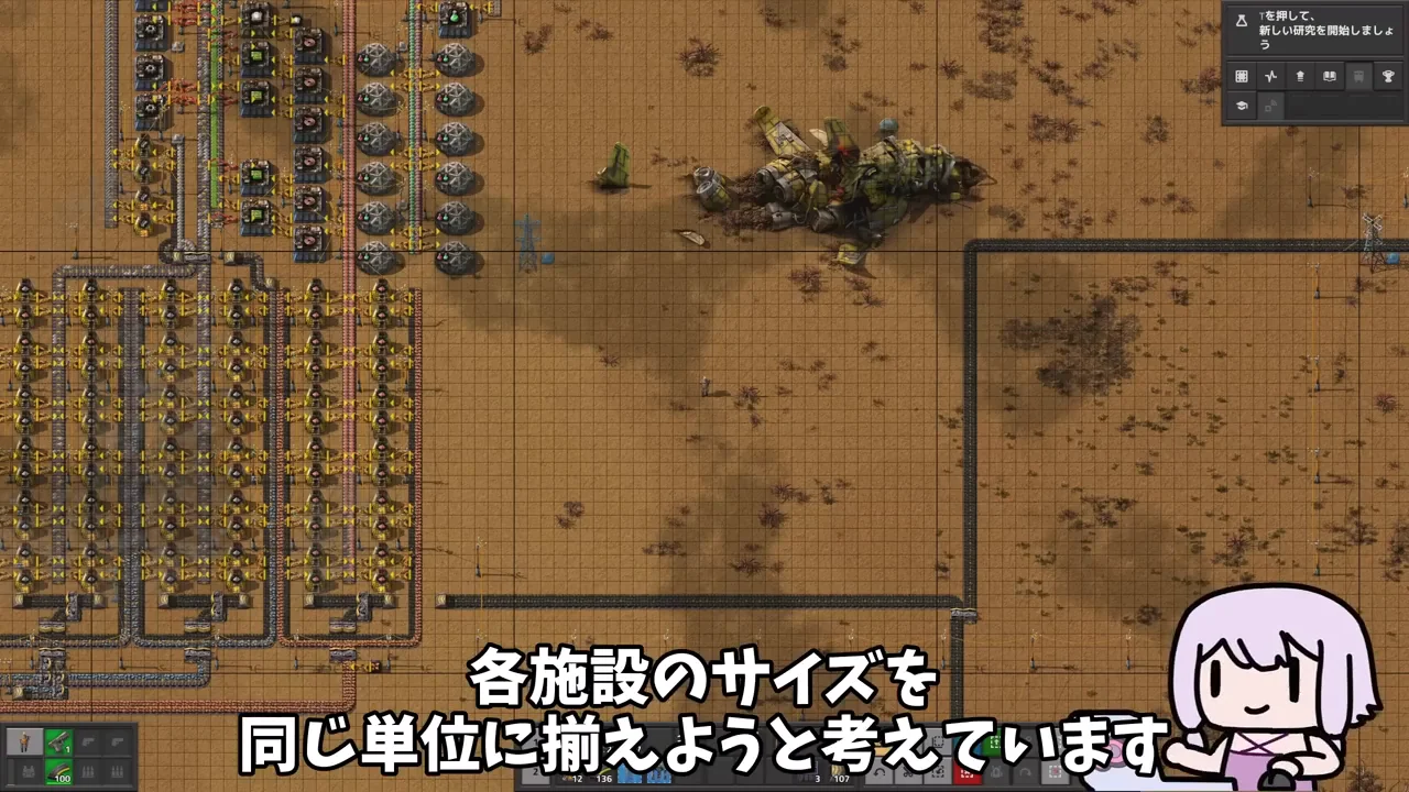 32×32マスを基本単位とする設計