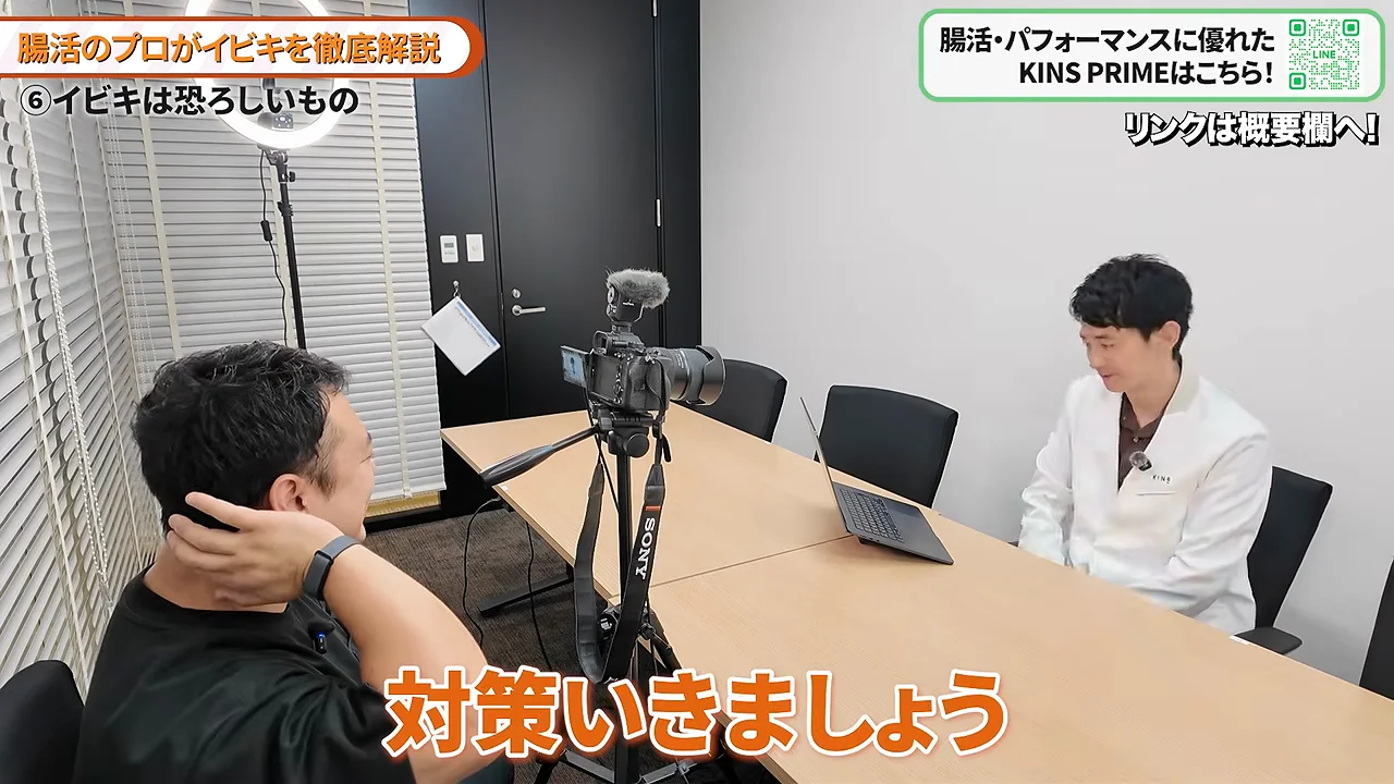 対策1：減量と寝酒をやめること