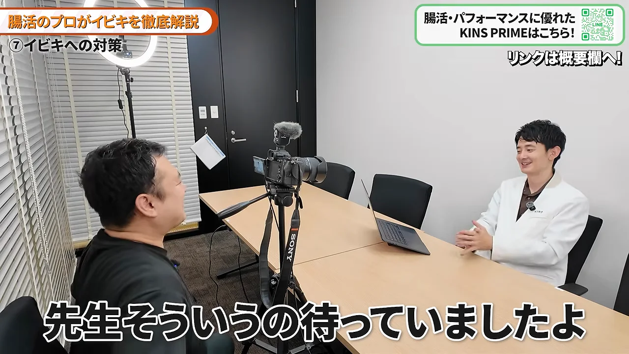 対策2：効果が分かれるグッズ