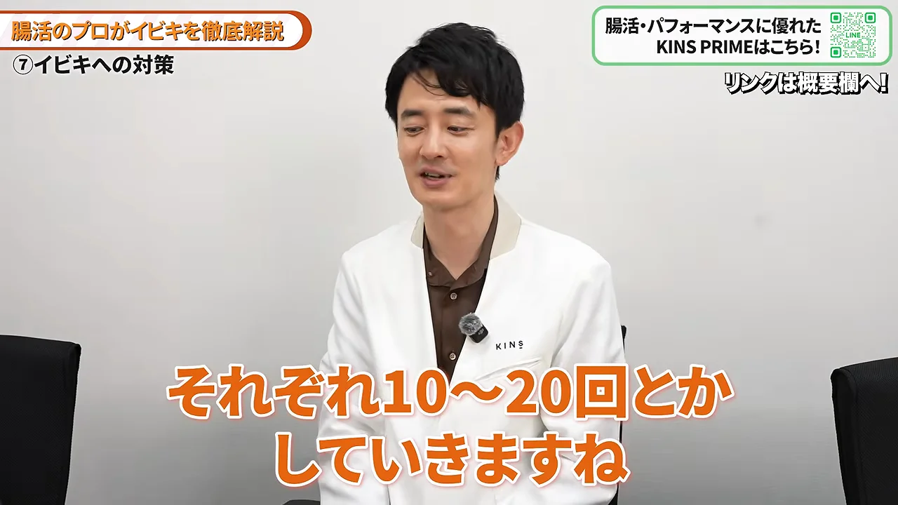 対策3：いびきを半分にする「ベロトレ」