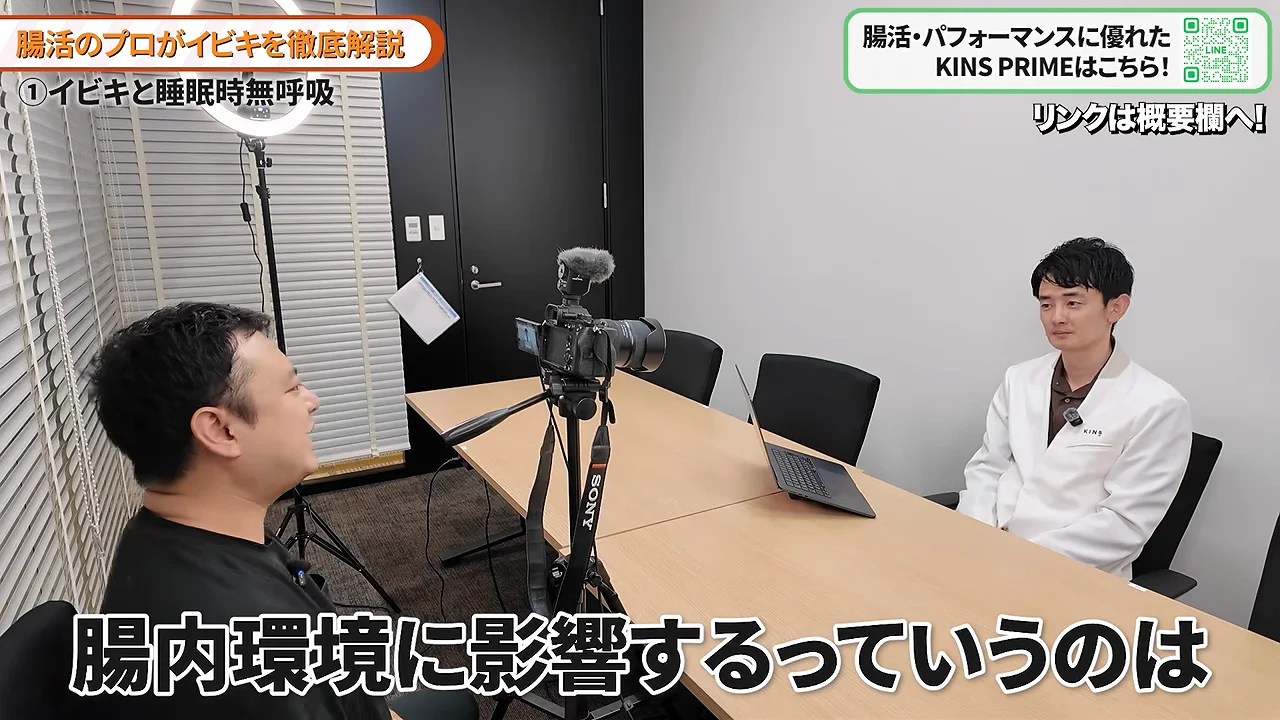 単純性いびきと睡眠時無呼吸の違い