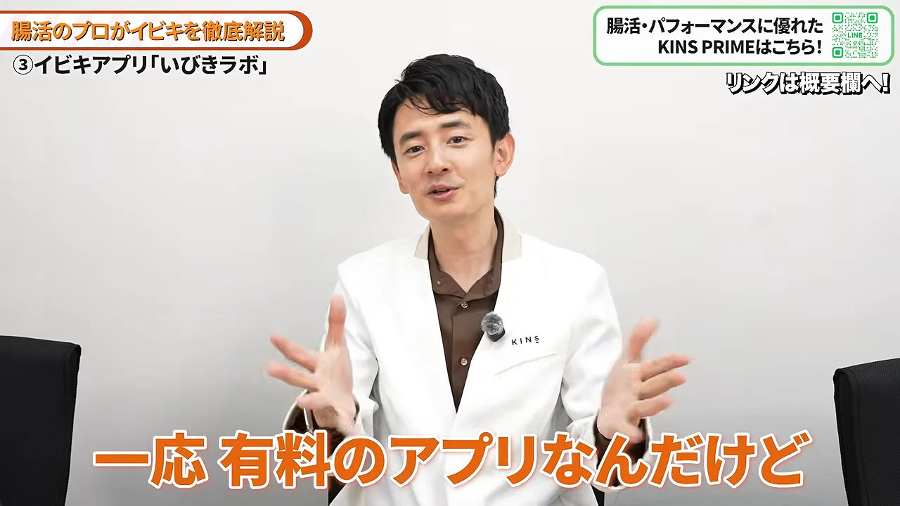 アプリ「いびきラボ」で数値化する