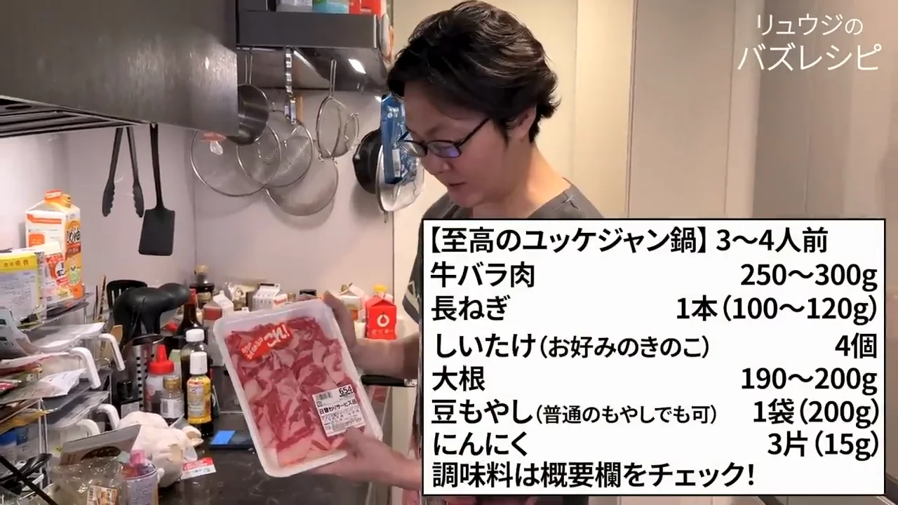 材料：白菜もキャベツも入れない