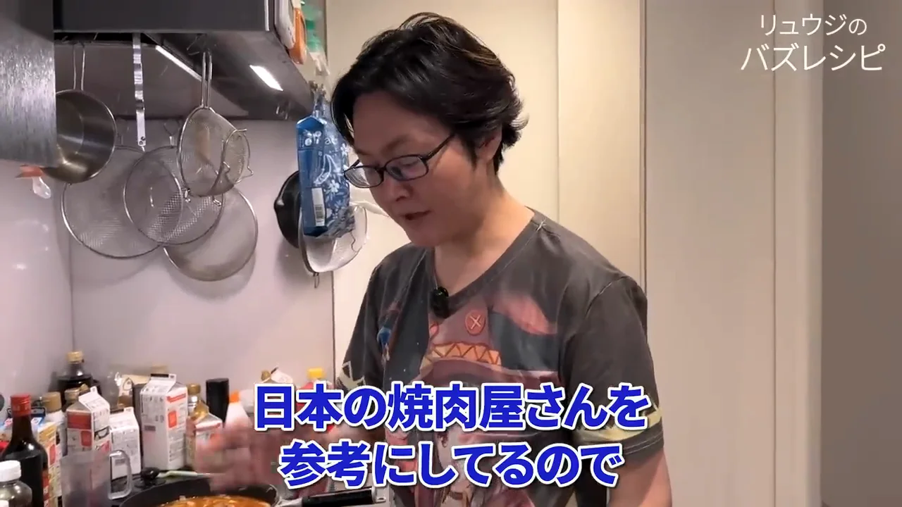 味噌・砂糖・ダシダ・一味で味を決める