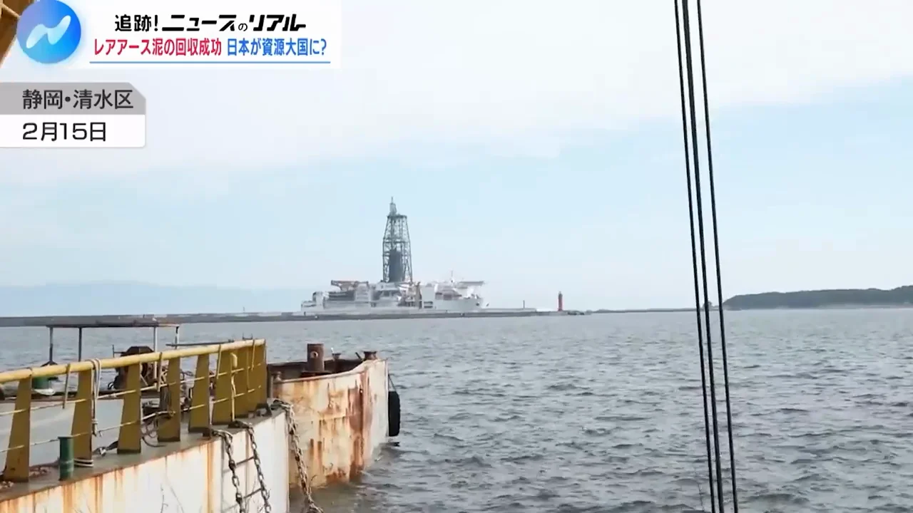 「ちきゅう」が南鳥島沖からレアアース泥を引き上げる