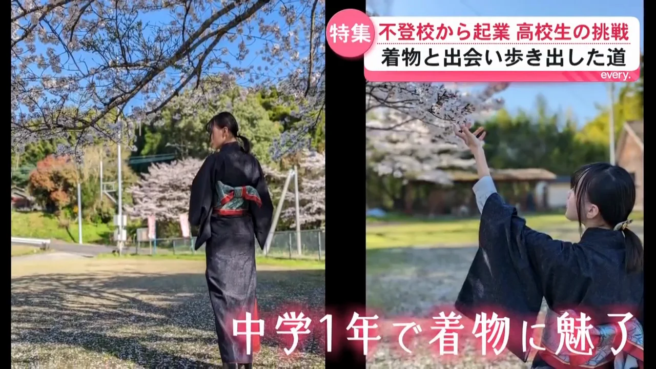 人の目を見て話せなかった中学時代