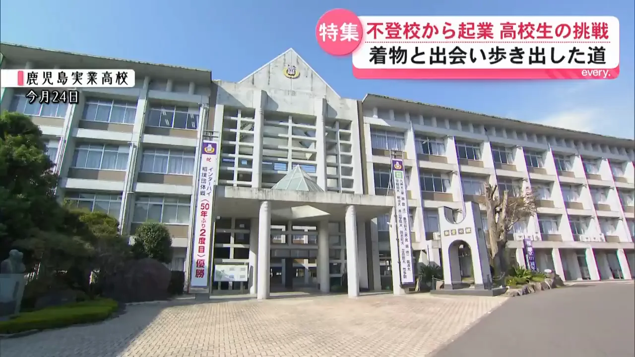 書道部員とともに仕上げた15着