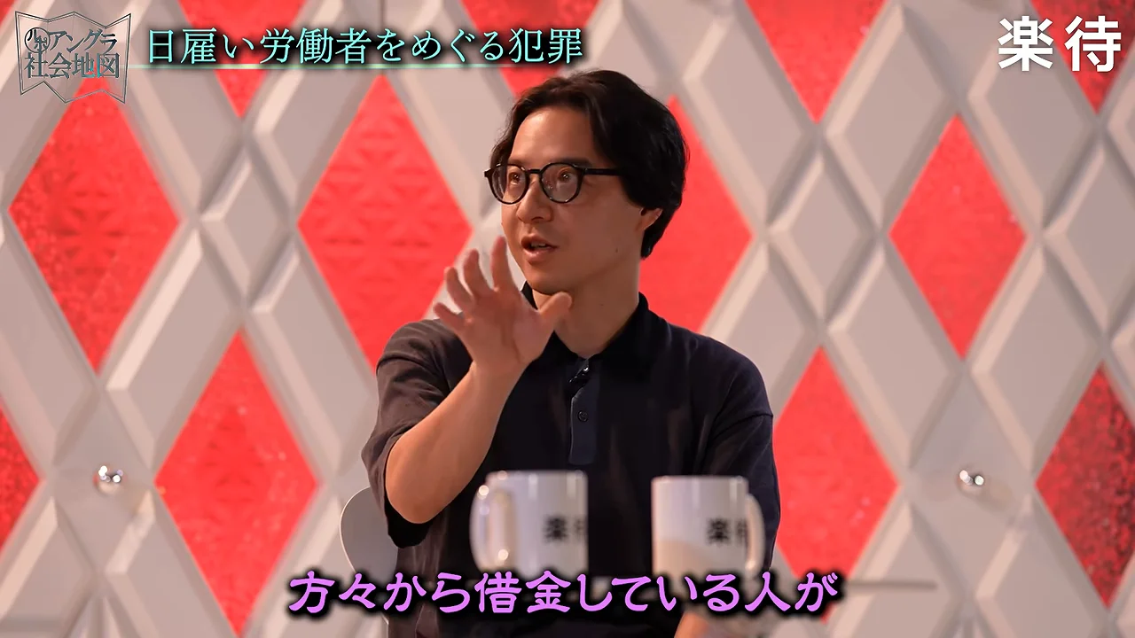 眼鏡をかけた男性が手振りを交えながら話している様子。