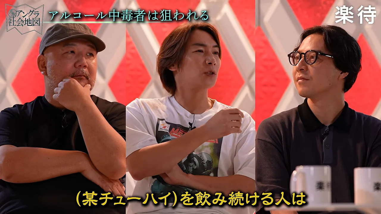 3分割された画面で中央の男性が発言している様子。