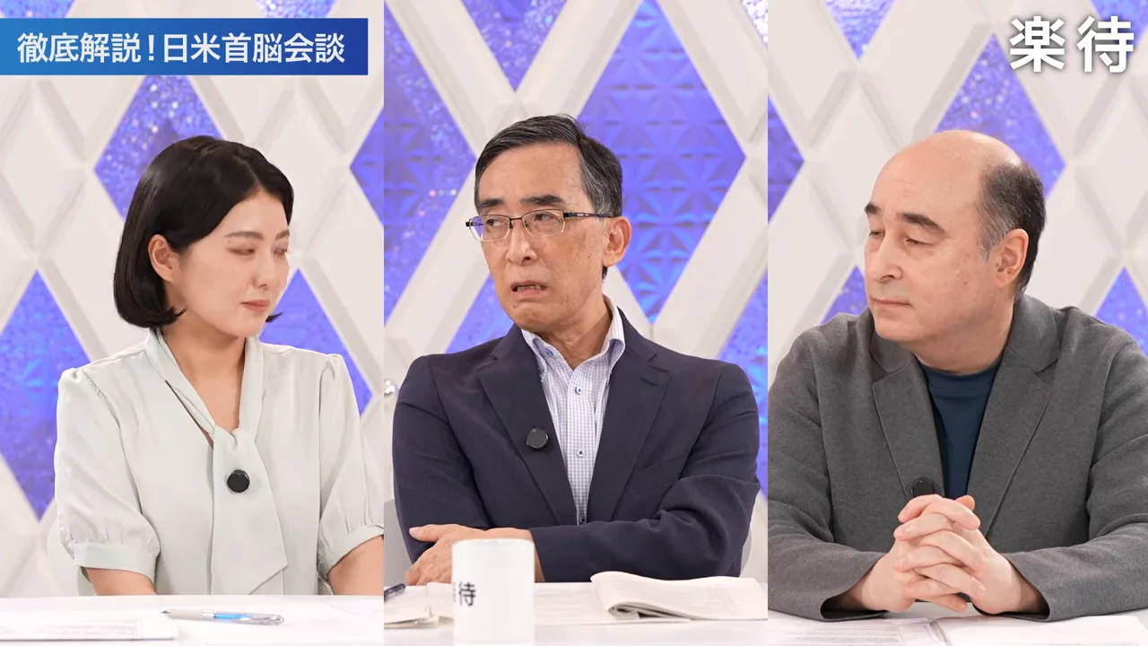 スタジオにいる3人の出演者がそれぞれ3分割の画面で横並びに表示されています。