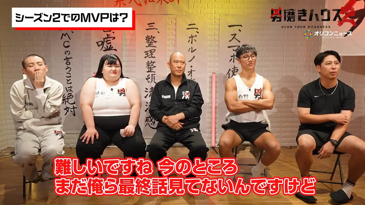 主人公はひかぴー、気になるのは19歳のたつろう