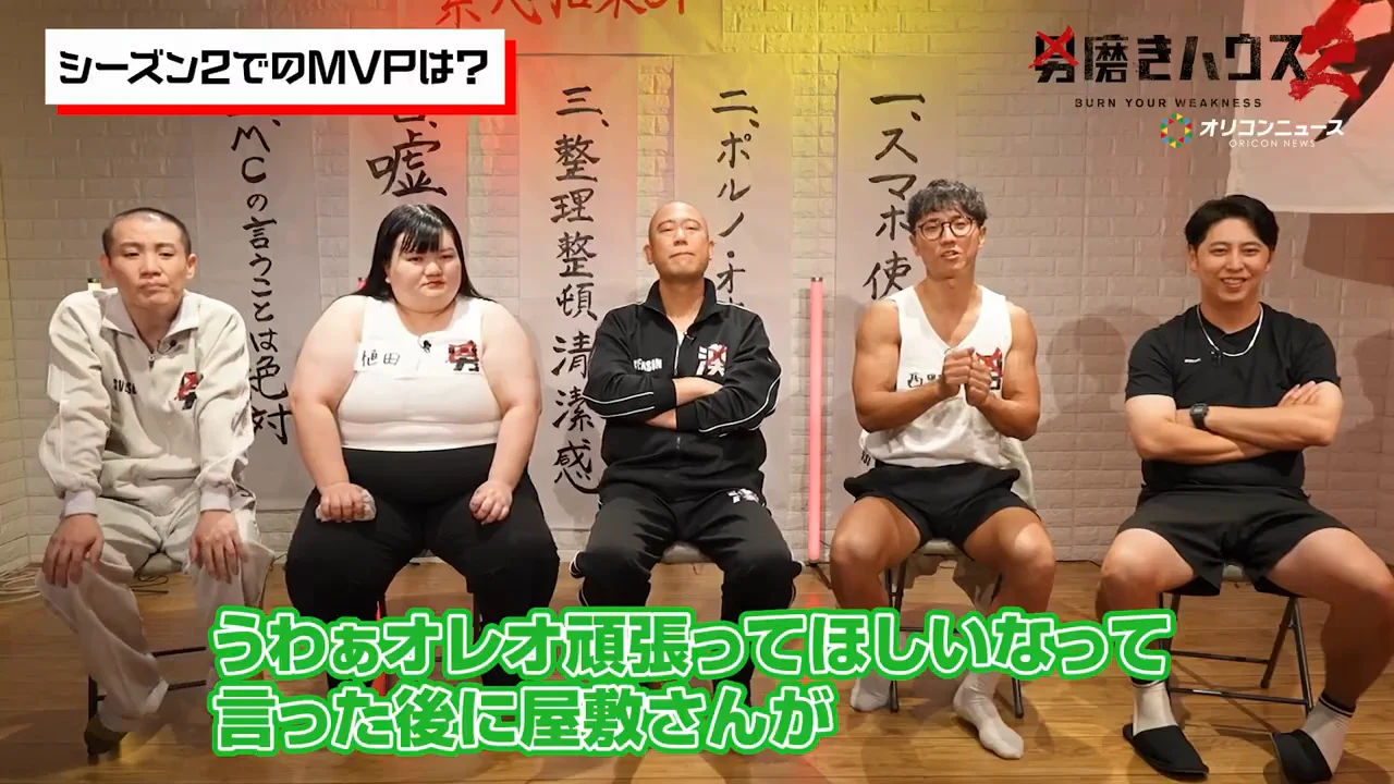 引きこもりから料理を振る舞うまでになった参加者