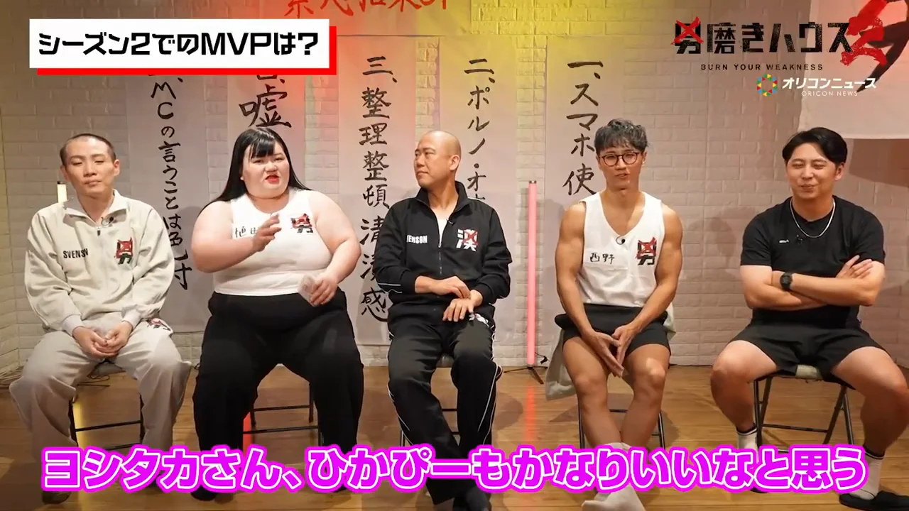 真のMVPは「現実世界との架け橋」サム
