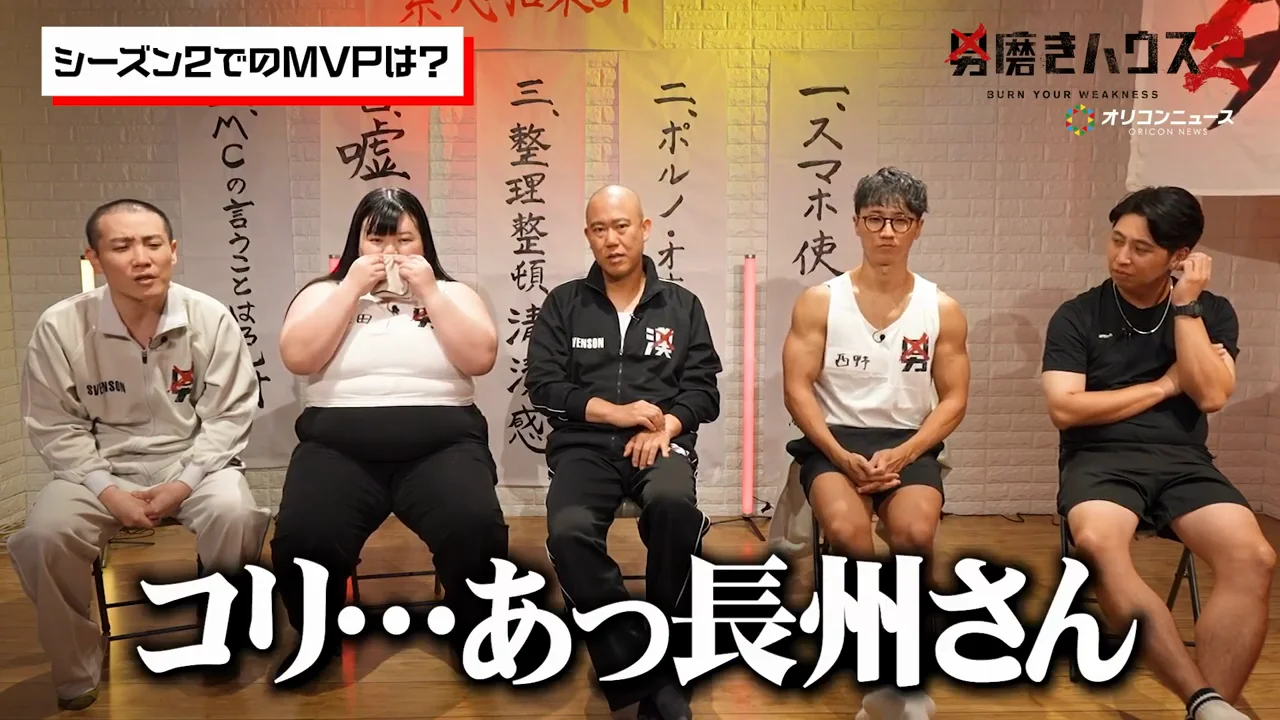 気になった大人たち