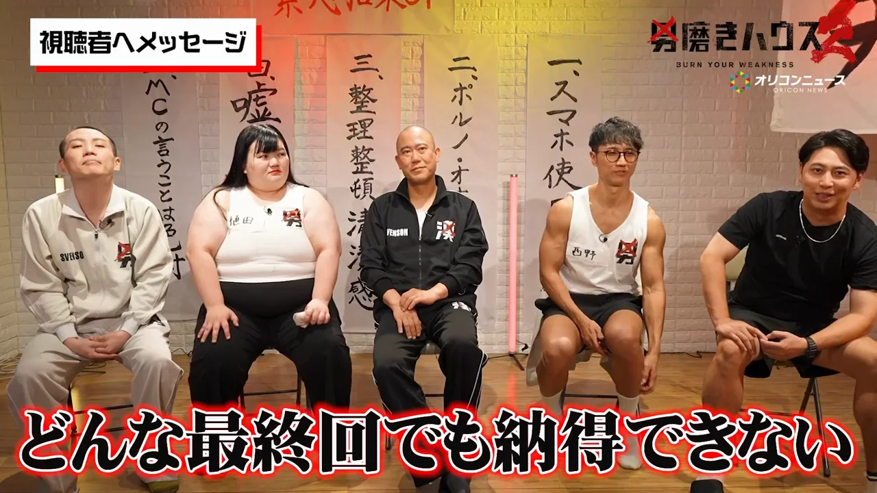 最終回は「答え合わせ」で終わらない