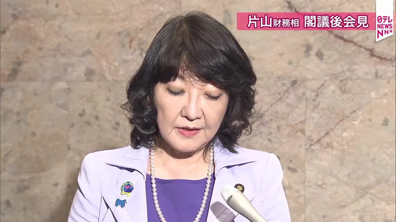 世銀・IMF合同開発委員会の議長に就任