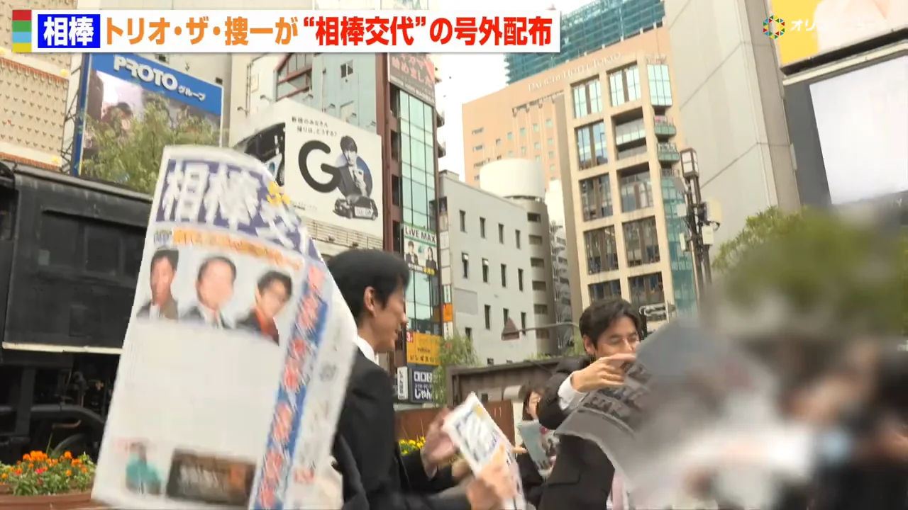 配布終了と放送日の告知