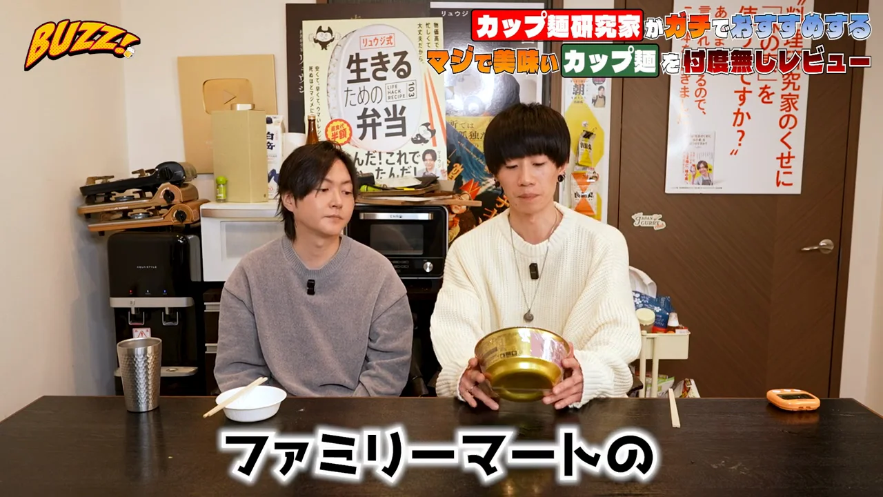 ファミリーマート「Lab Q かけ醤油らぁ麺」：具をなくしてスープに全振り