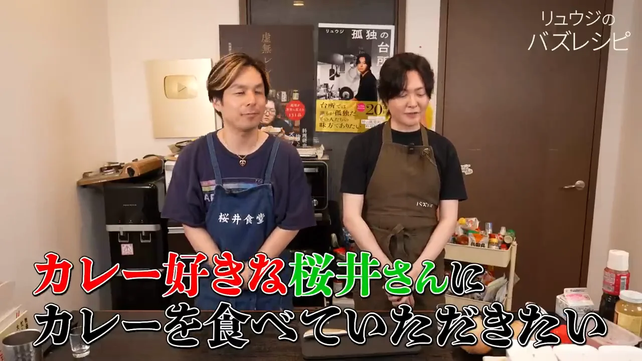 料理長のレシピを「作りやすく」した版