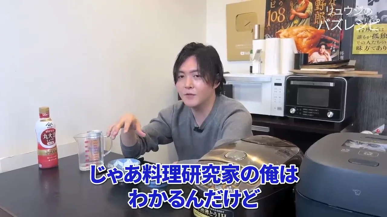 スタッフ2人のブラインド:正解と不正解に分かれる
