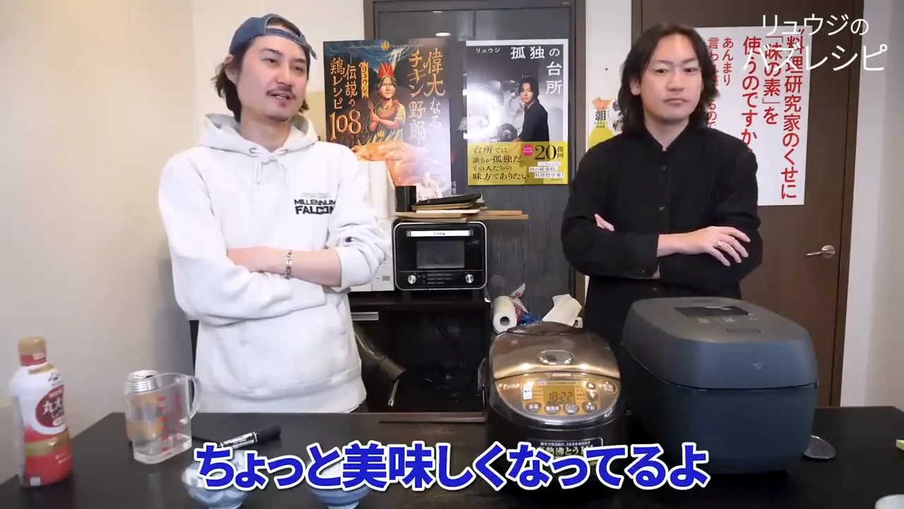 8万円の差に見合うのか