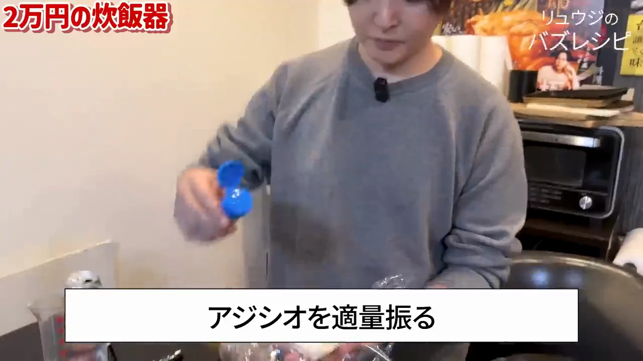 おまけ:翌朝のおにぎりで比べる