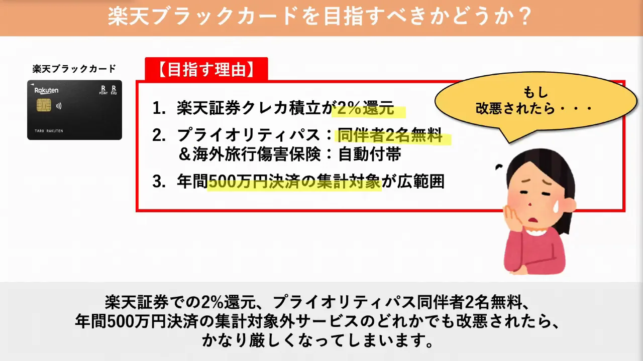 修行前に認識しておくべきリスク