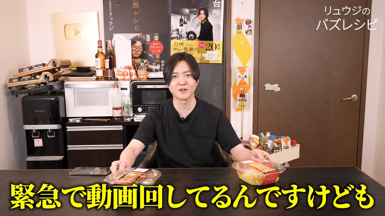 「SUSURU」より塩辛いという評判