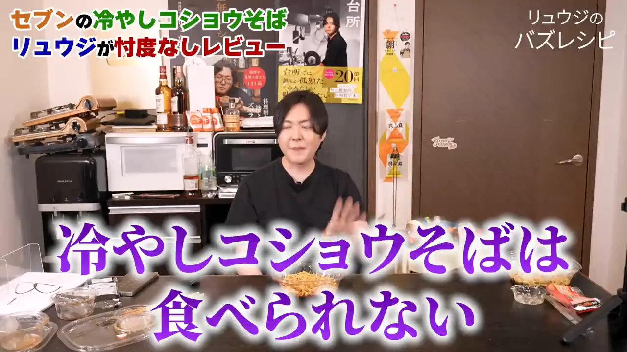 無理やり食べるための救済策