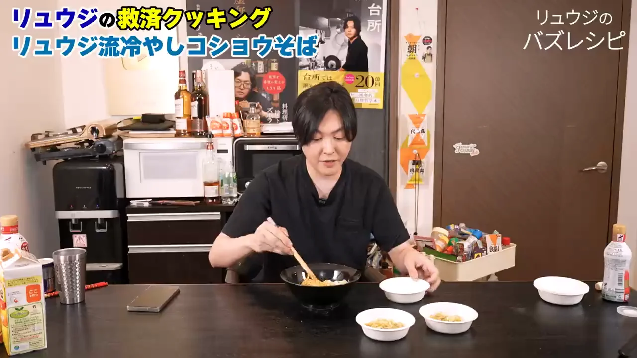 試食：方向性は同じなのにうまい