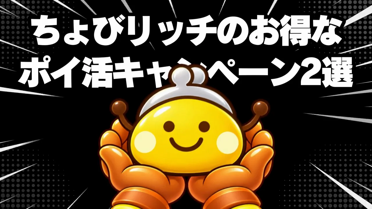 まとめとしての紹介
