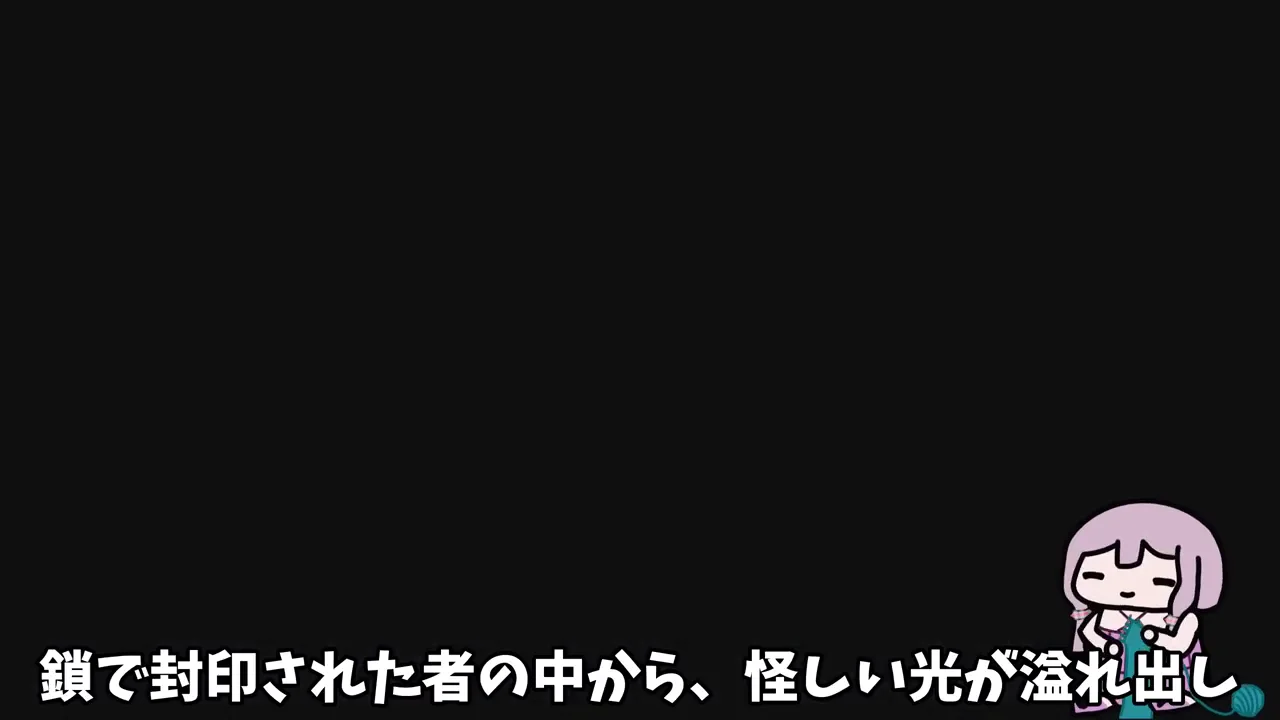 封印が解けかけた王国と小さな主人公