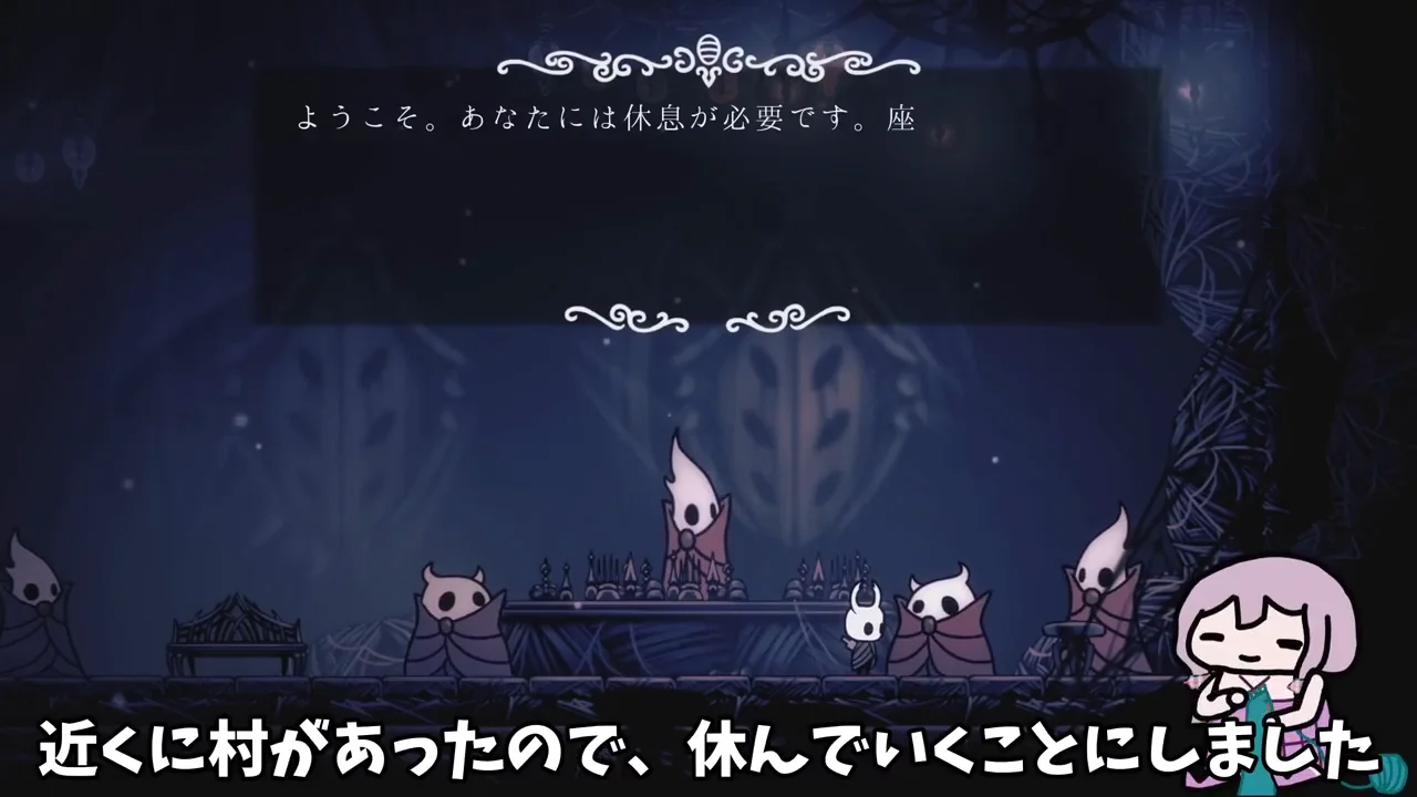 獣の巣と守護者ヘラー