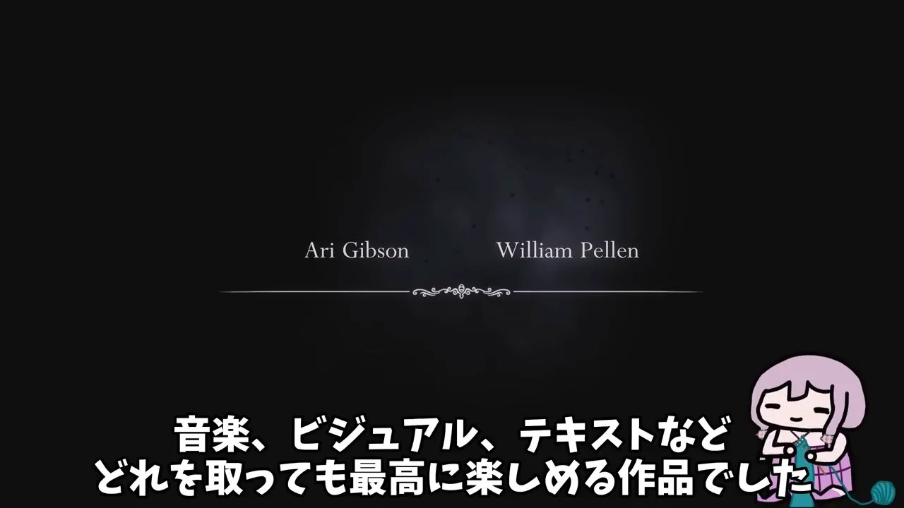 エンディングと話者の評価