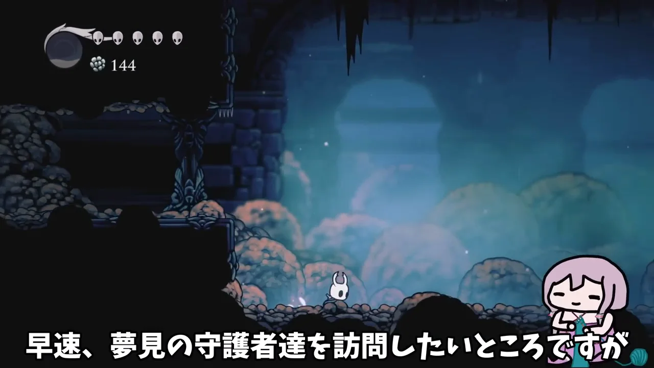フンコロ騎士と、暗い世界の中の明るさ