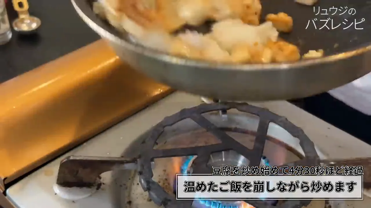 ご飯にもスープの素で味をつける