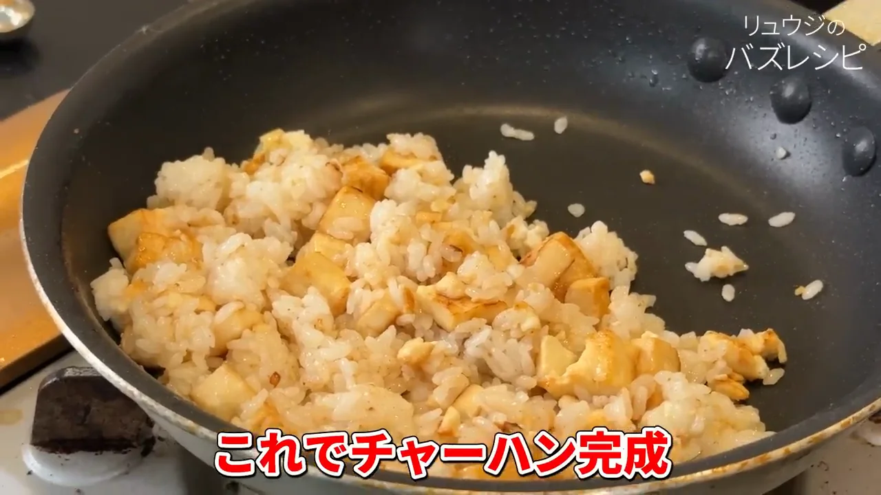 盛り付けで原作の見た目に寄せる