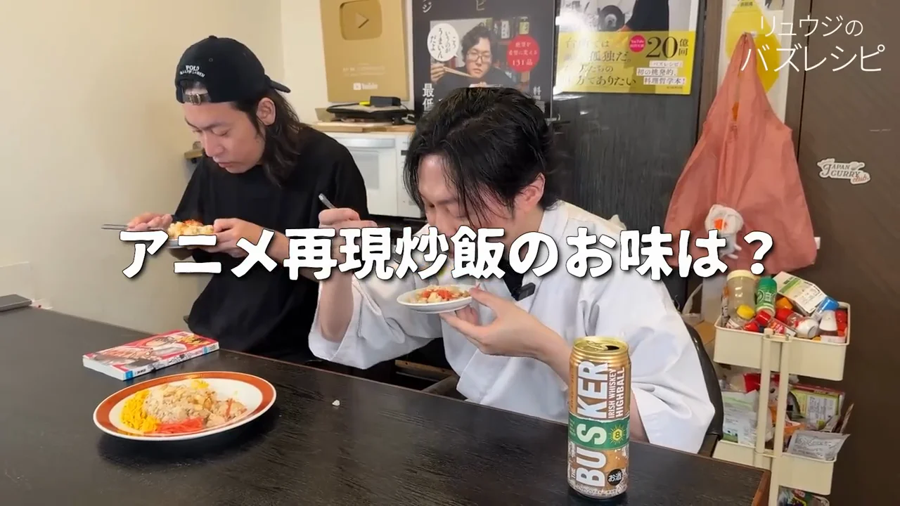 実食：錦糸卵の甘さと紅生姜の酸味