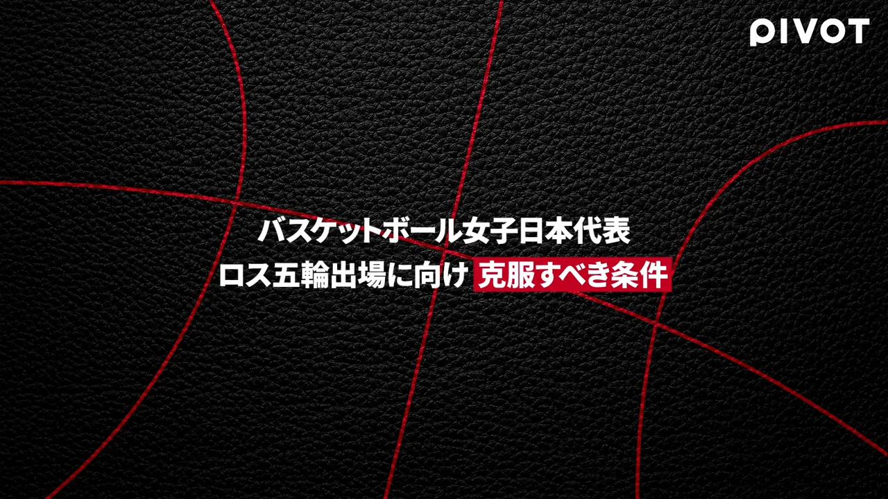 東京五輪の優位性は、もう知られている